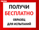 Программа ОПИ от РАШВОРК и VALSTOK
