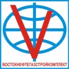 ЗАО Востокнефтегазстройкомплект - интернет магазин