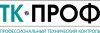 Профессиональный технический контроль продукции